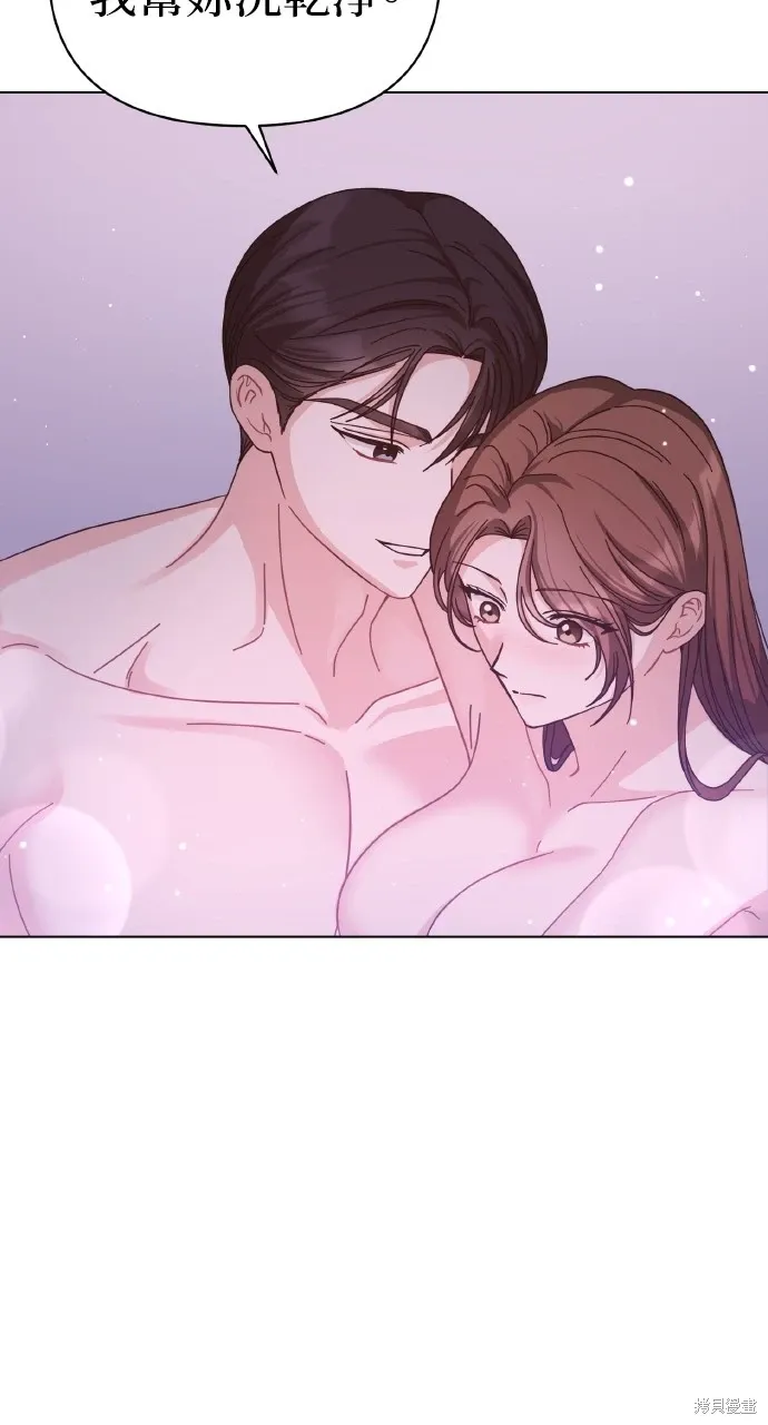 第24话 第42页