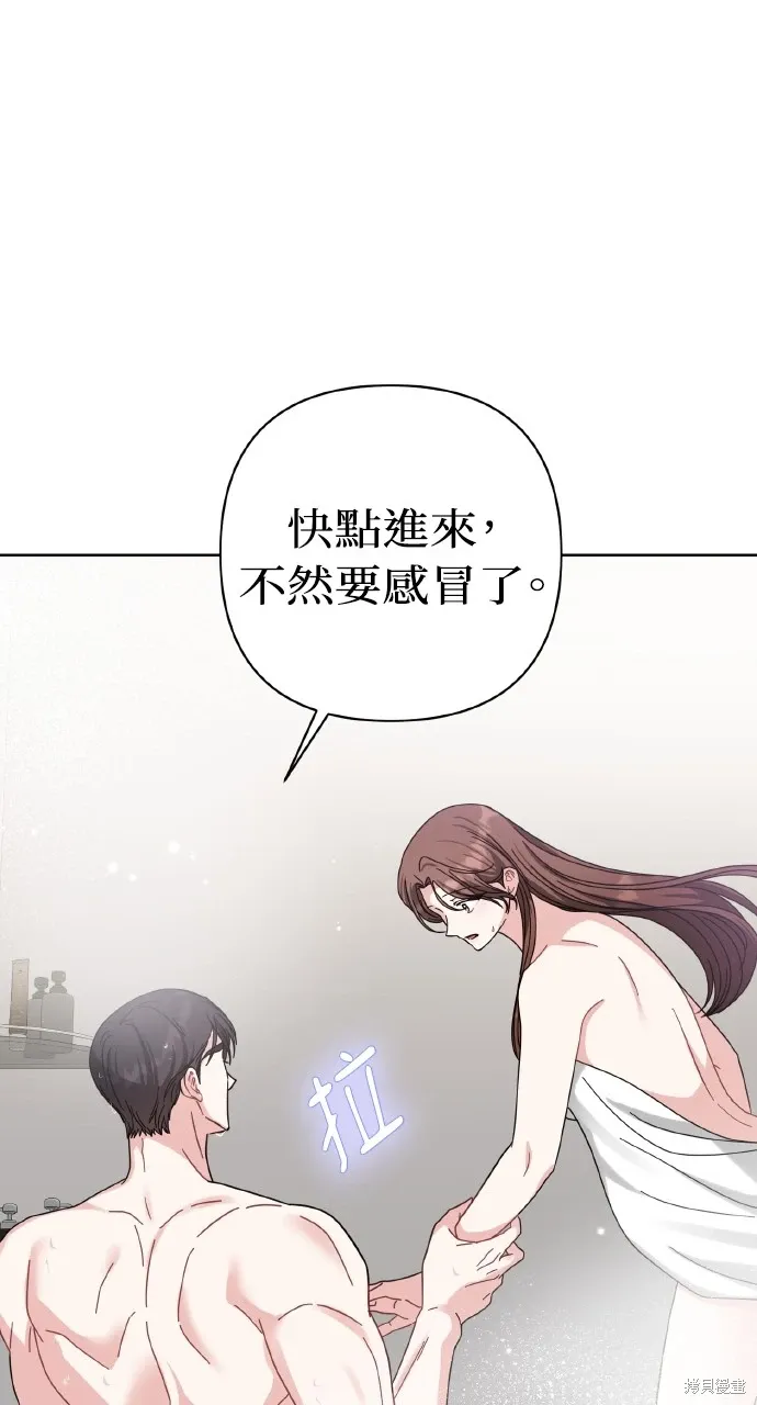 第24话 第48页