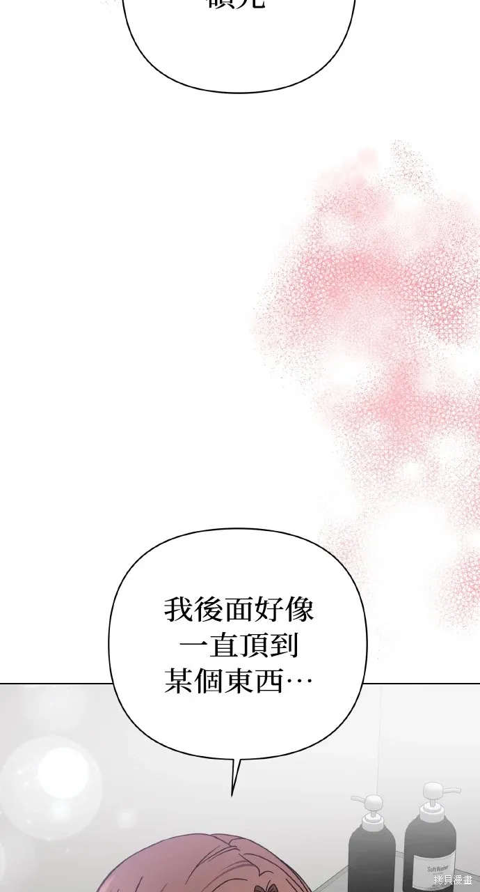 第24话 第53页