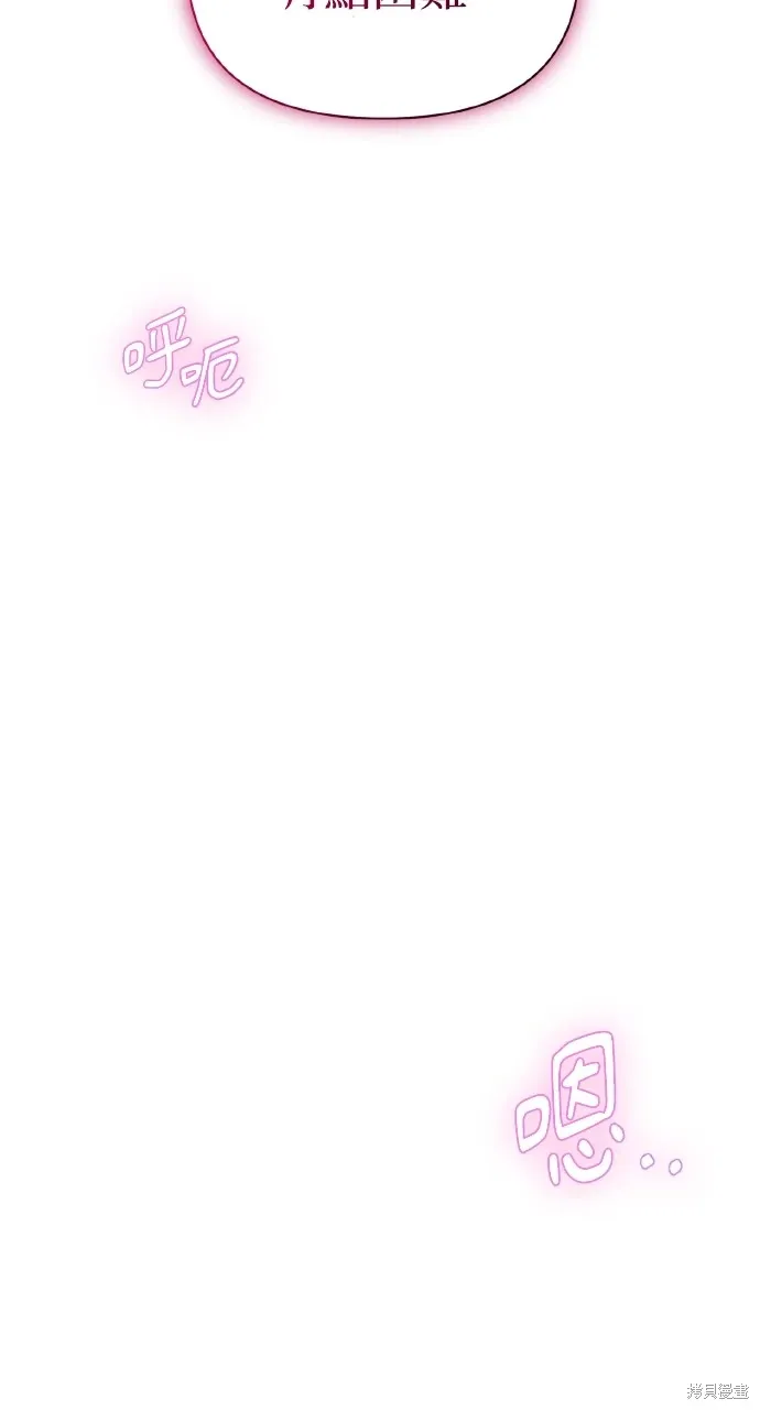第24话 第57页