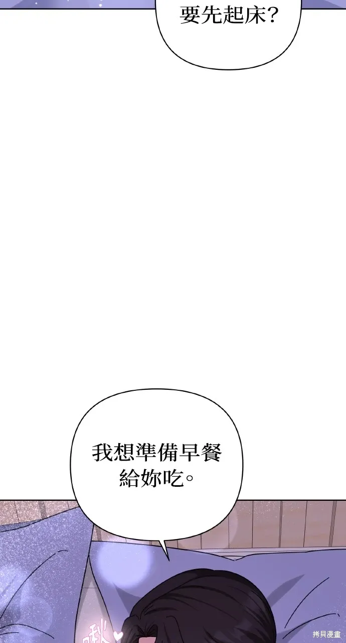 第24话 第60页