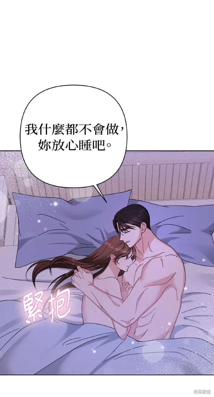 第24话 第64页