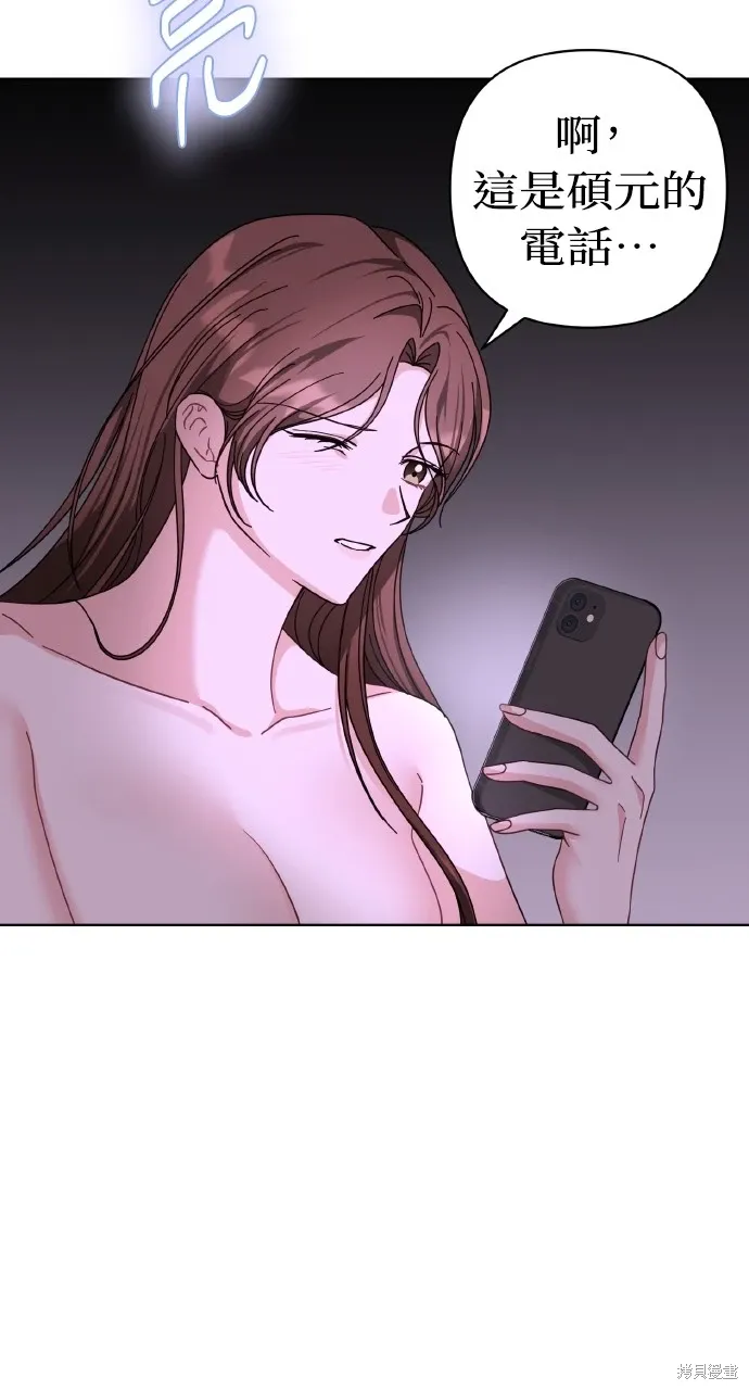 第24话 第70页