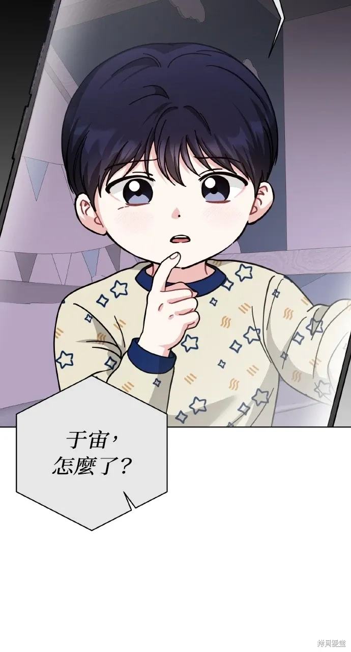 第24话 第72页