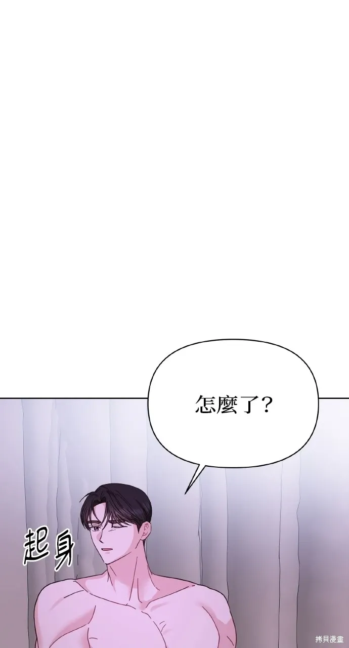第24话 第74页
