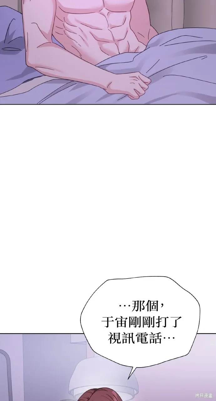 第24话 第75页