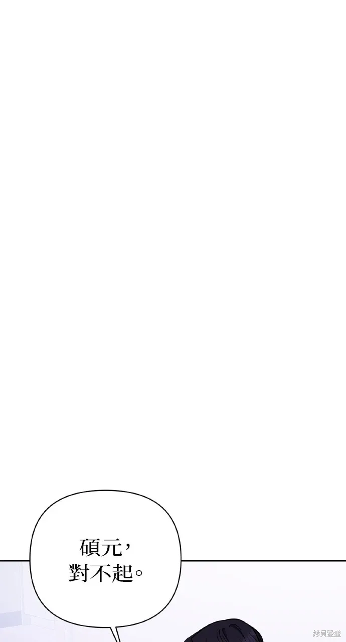 第24话 第78页