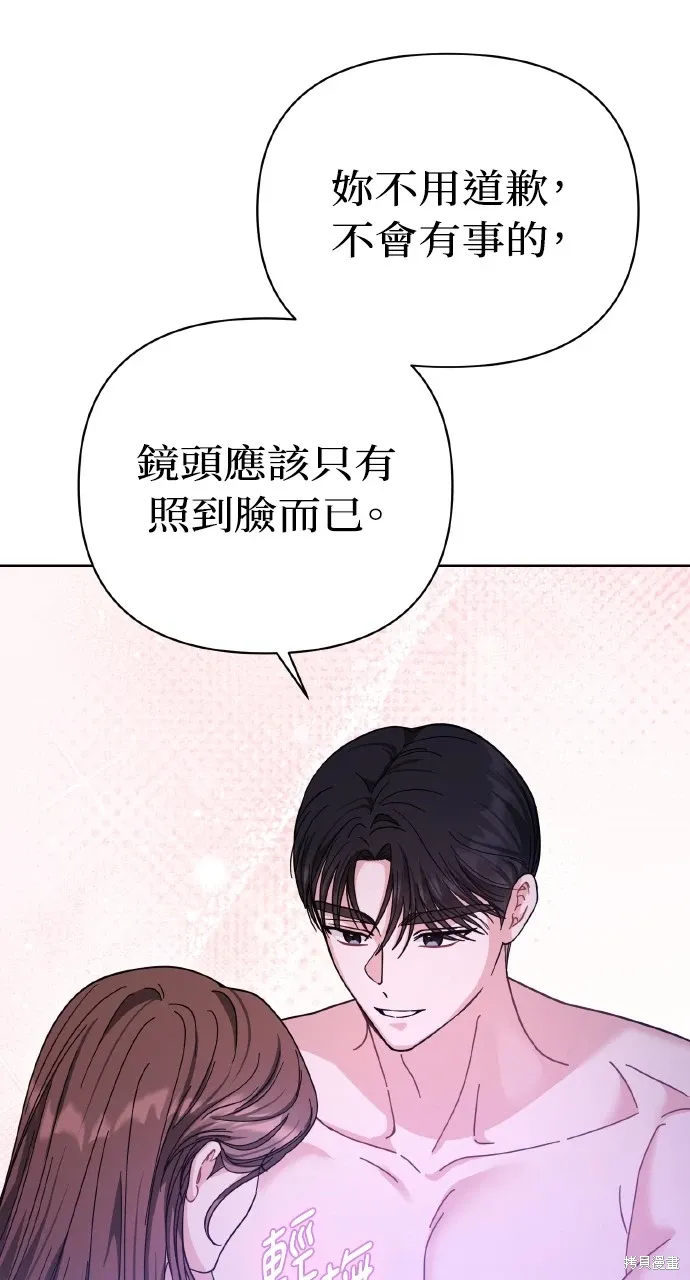第24话 第80页