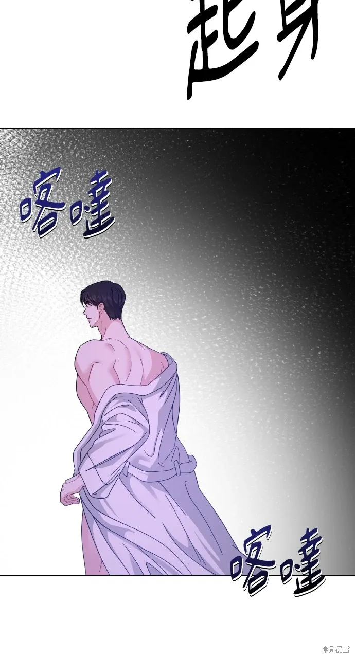 第24话 第83页