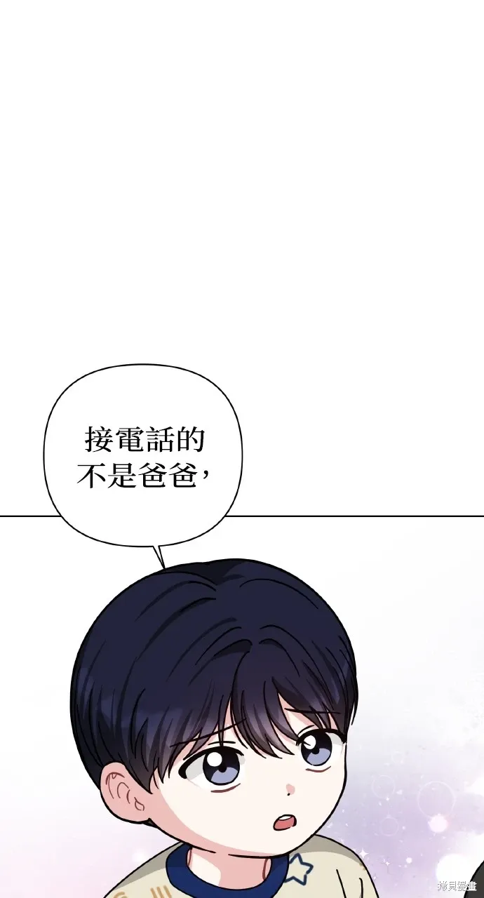 第24话 第86页