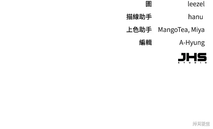 第24话 第90页