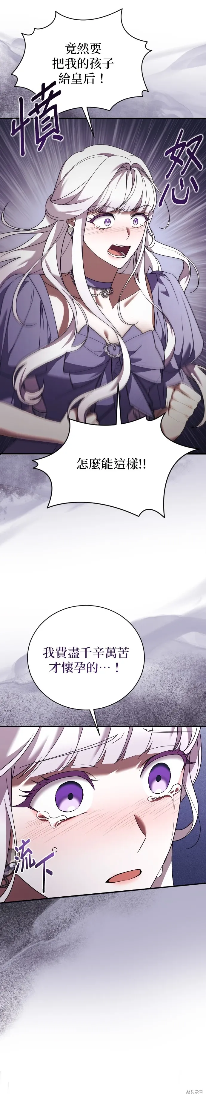 第25话 第18页