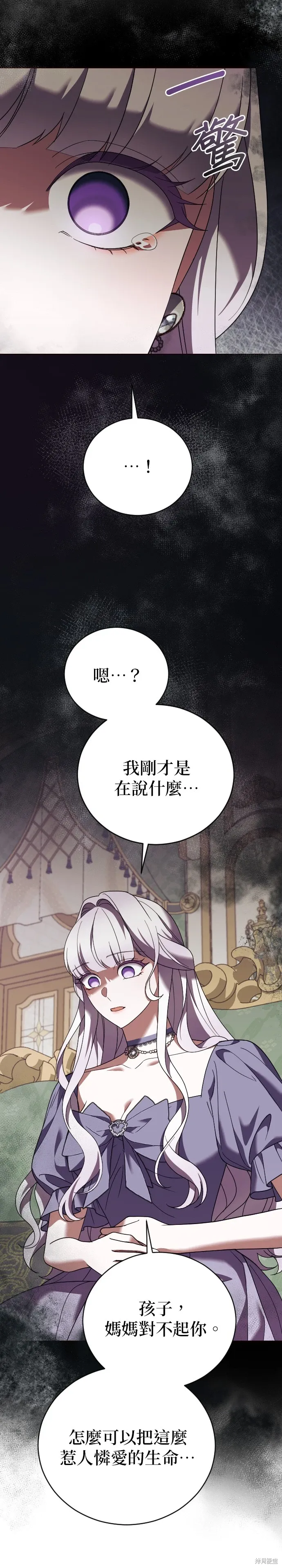 第25话 第26页