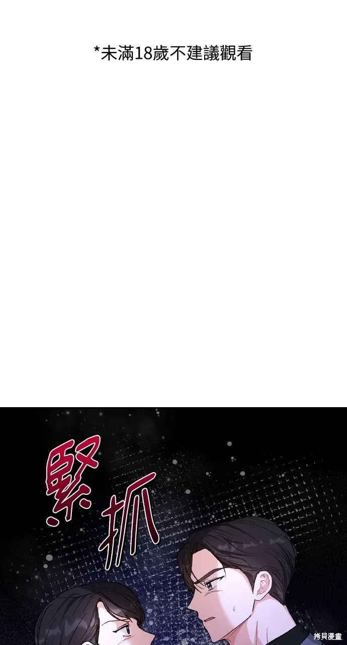 第26话 第1页