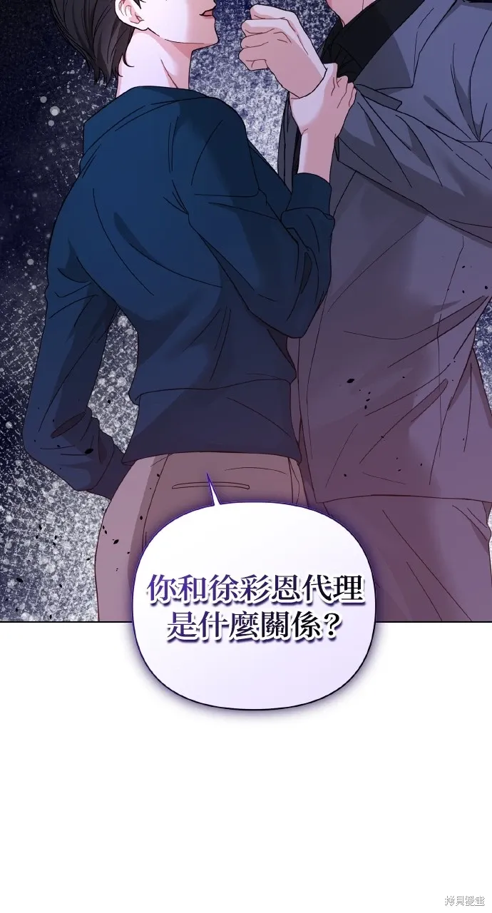 第26话 第2页
