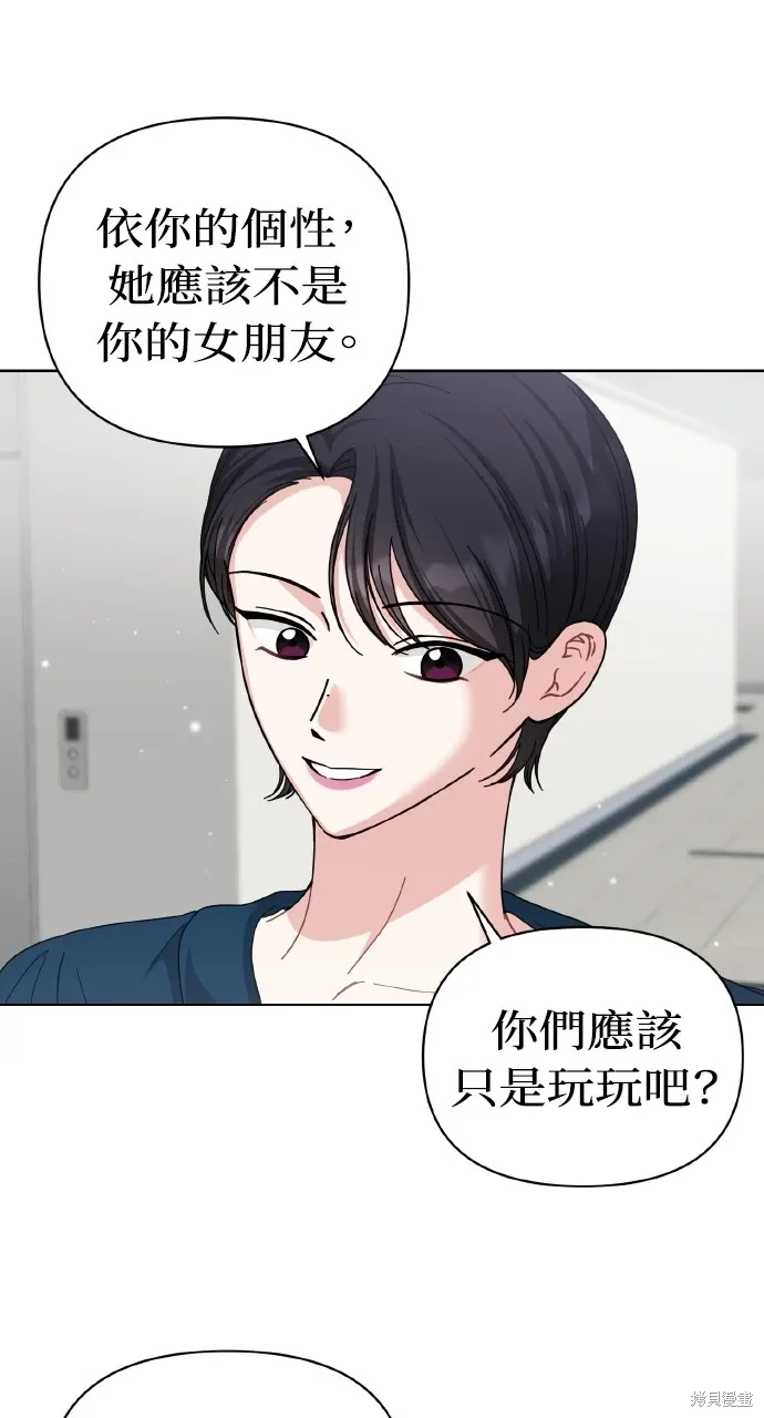 第26话 第3页