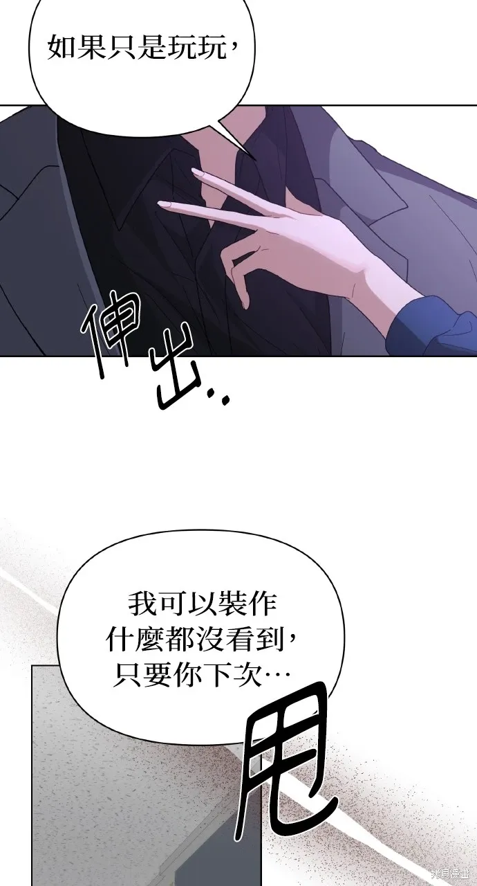 第26话 第4页