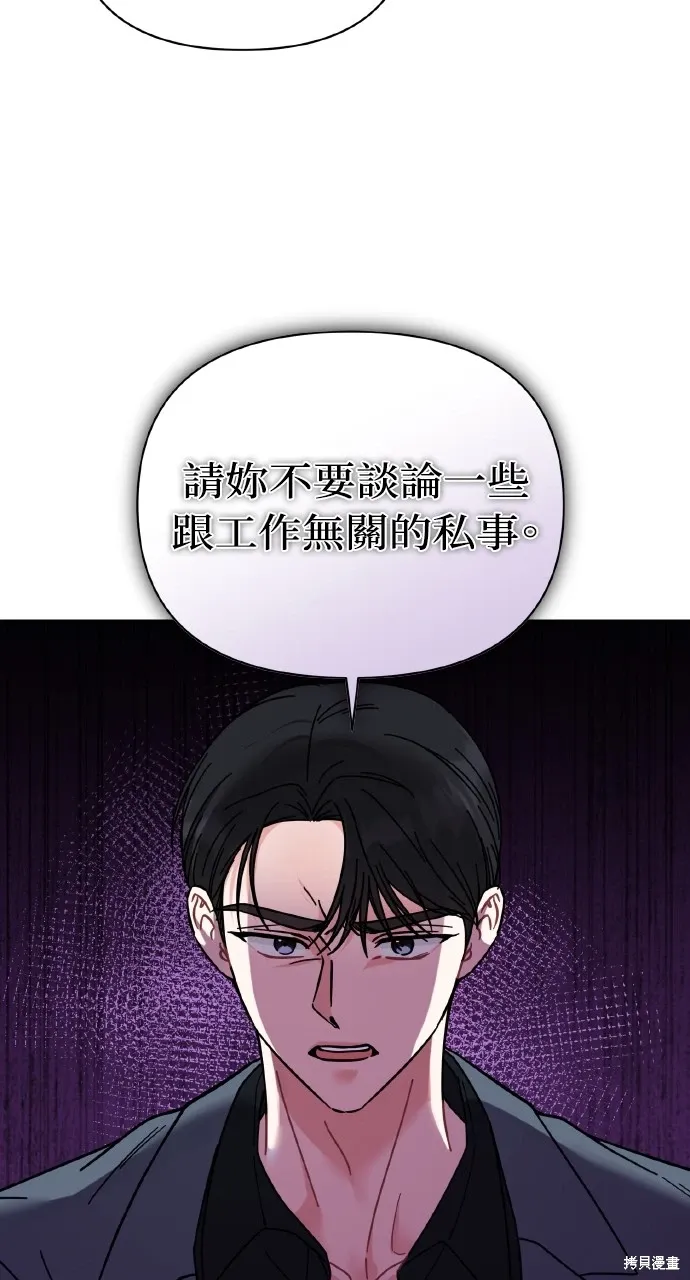 第26话 第6页