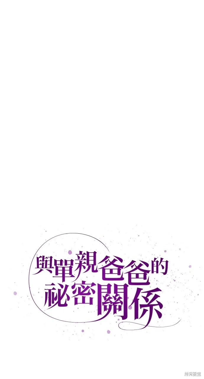 第26话 第9页