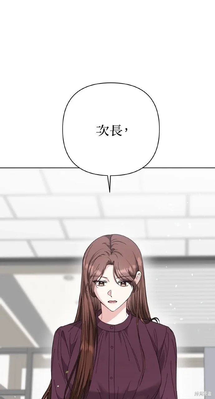 第26话 第10页