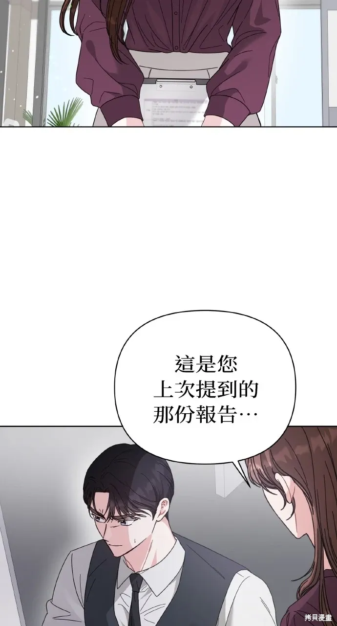 第26话 第11页