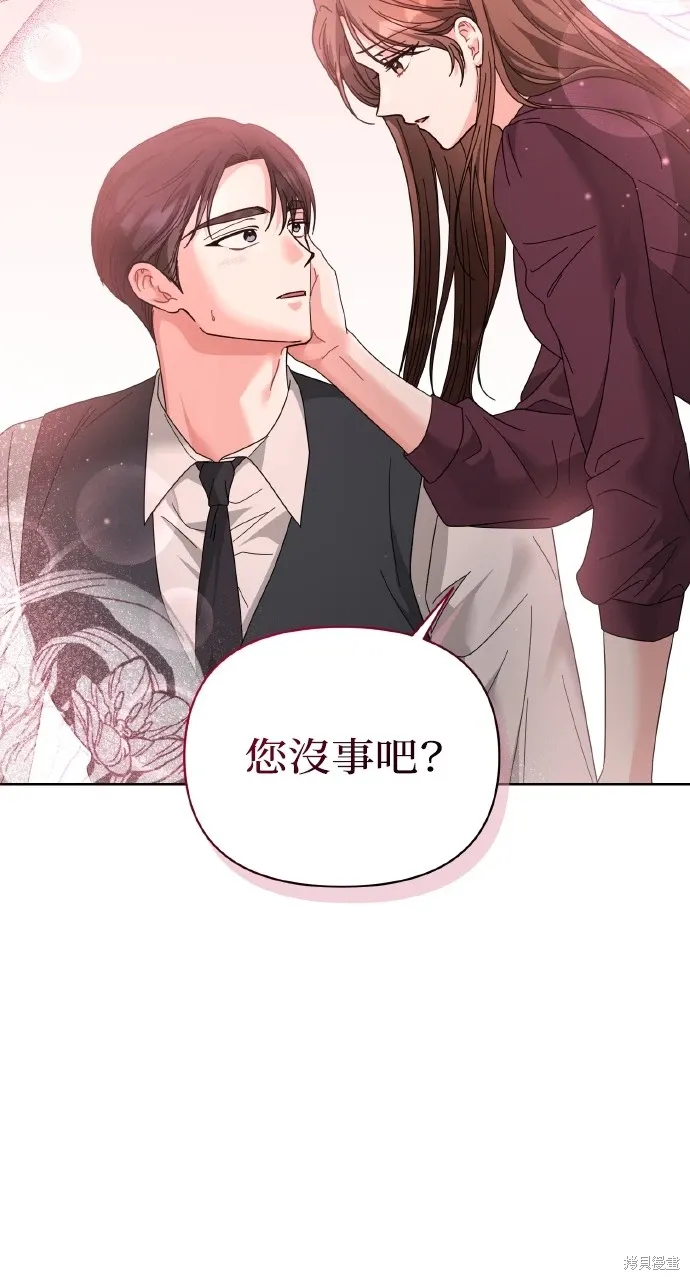 第26话 第13页