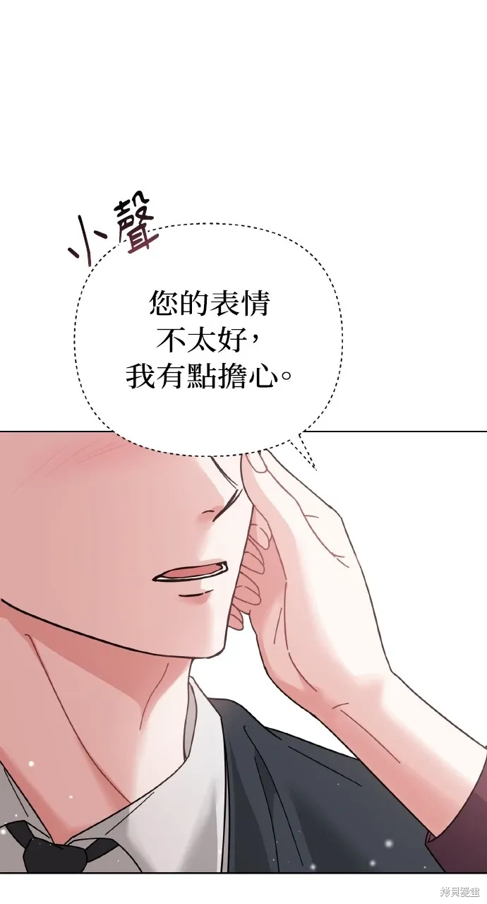 第26话 第14页