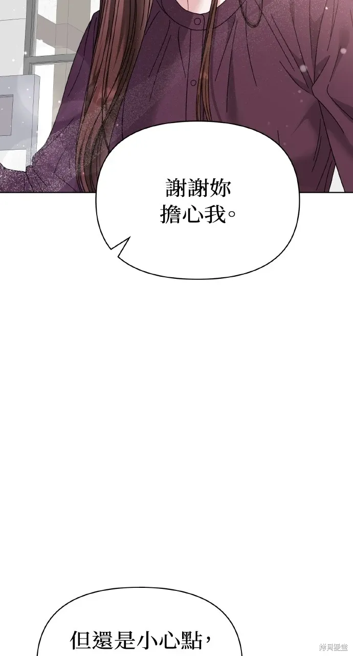 第26话 第16页
