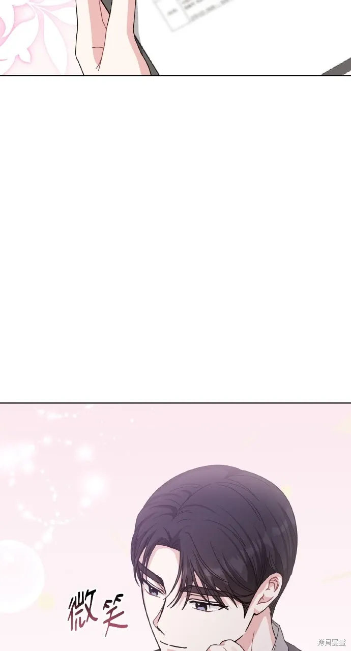 第26话 第21页
