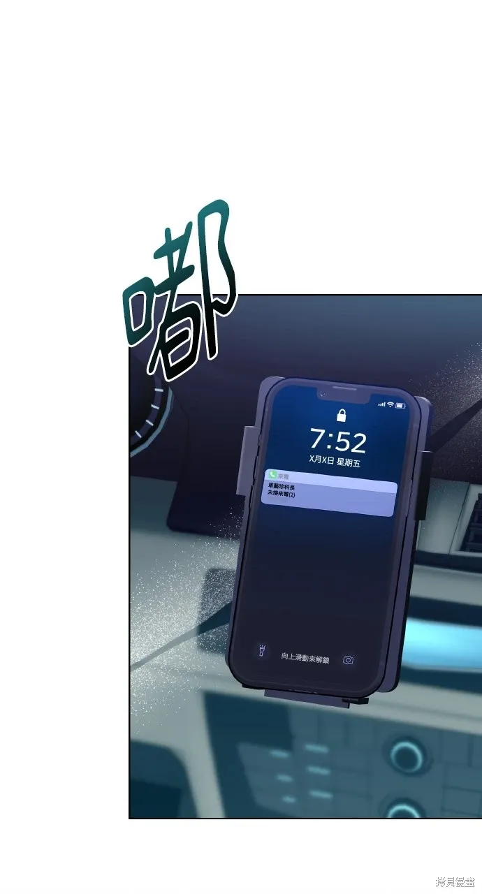 第26话 第26页