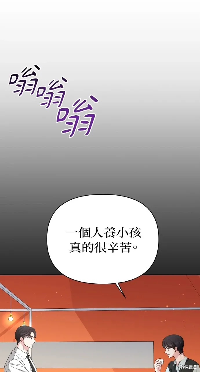 第26话 第27页