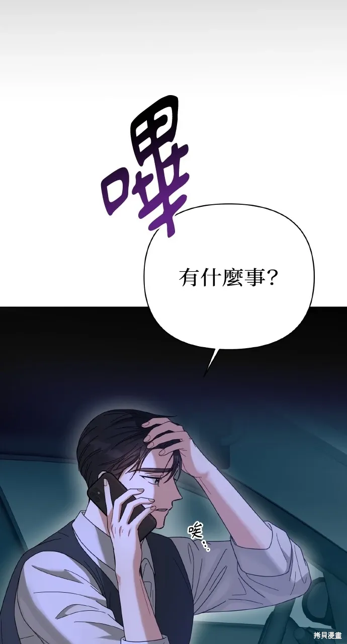 第26话 第30页