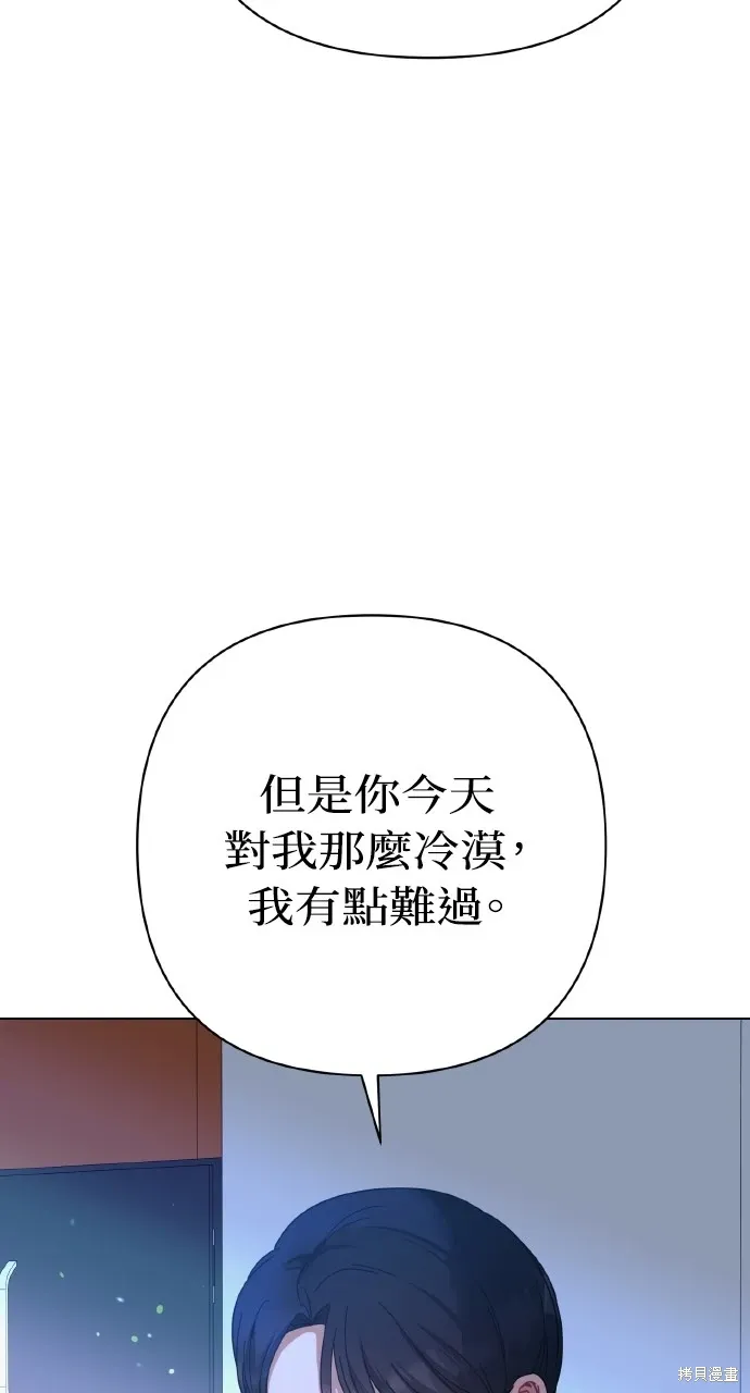第26话 第33页