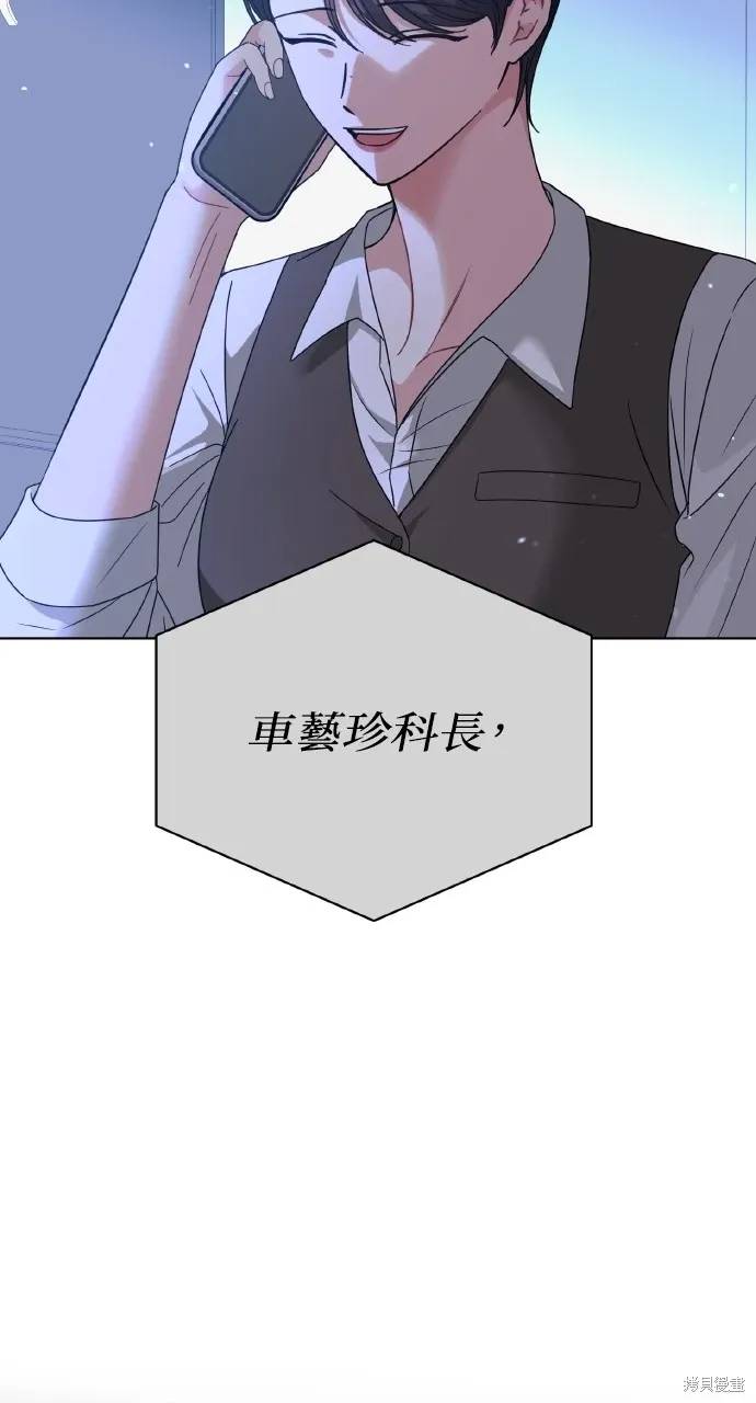第26话 第34页