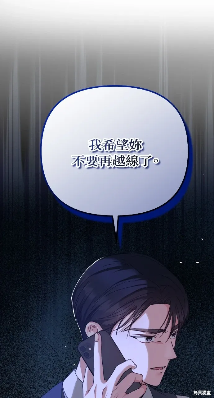第26话 第35页