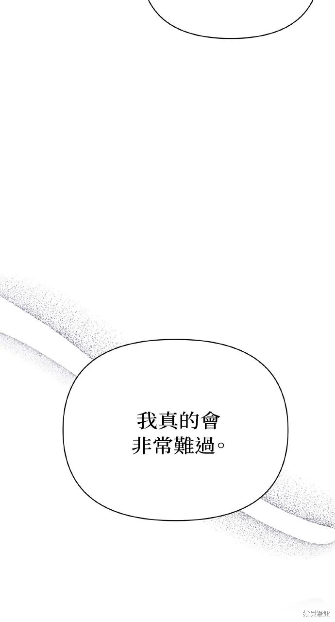 第26话 第38页