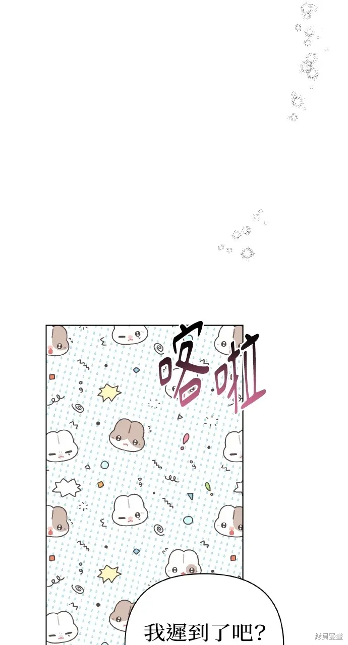第26话 第39页