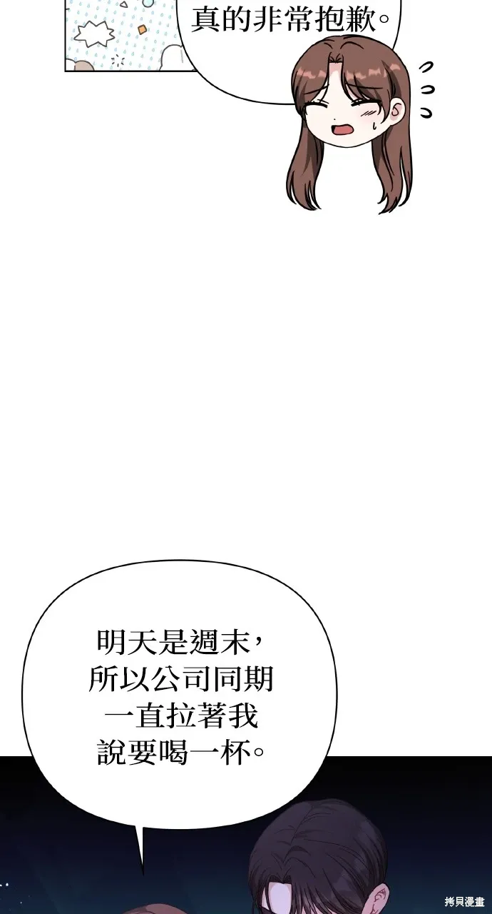 第26话 第40页