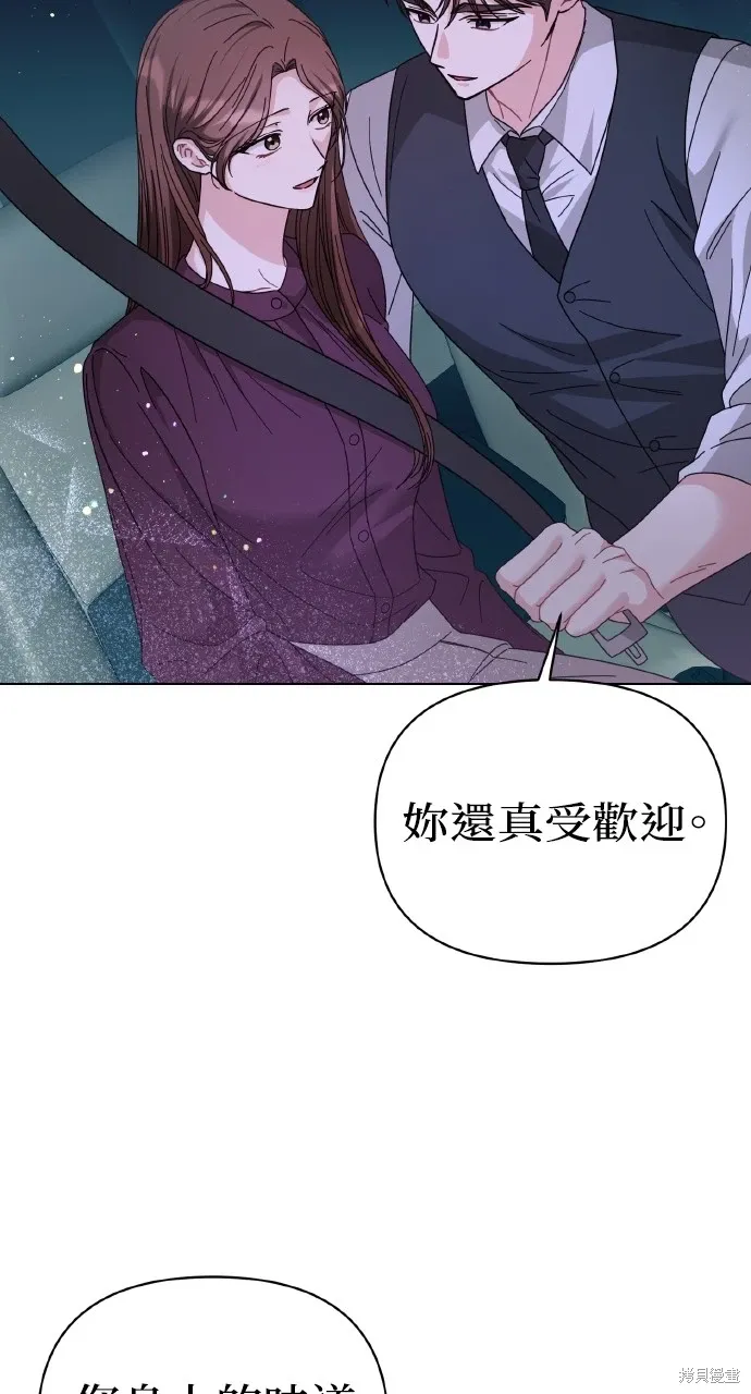 第26话 第41页