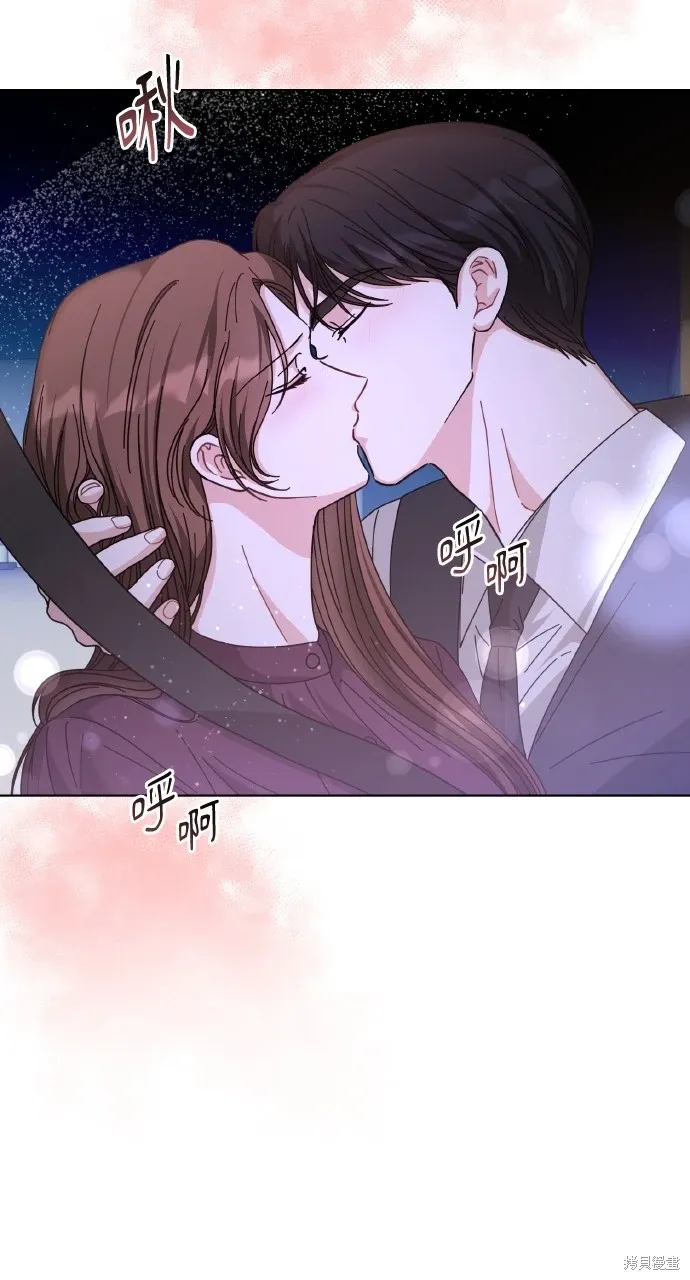 第26话 第46页