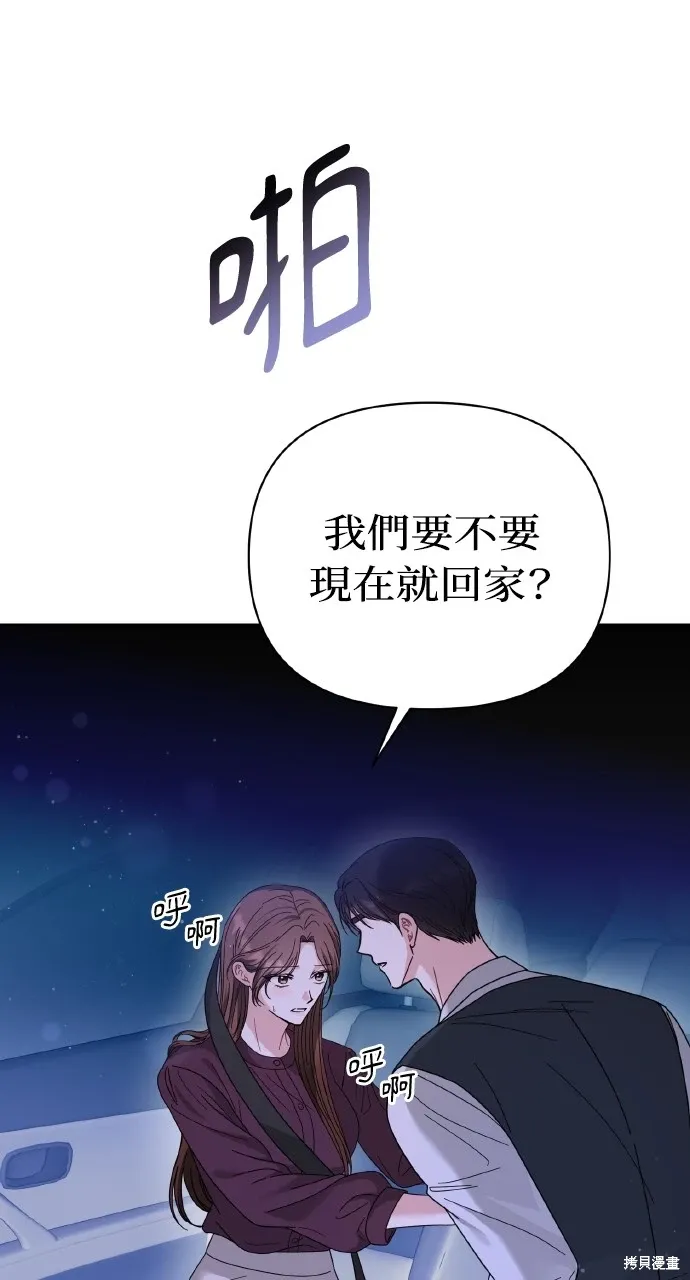 第26话 第47页
