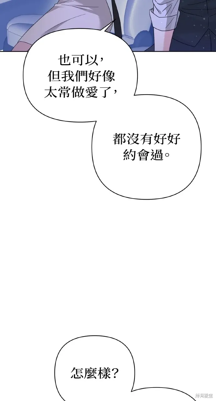 第26话 第48页