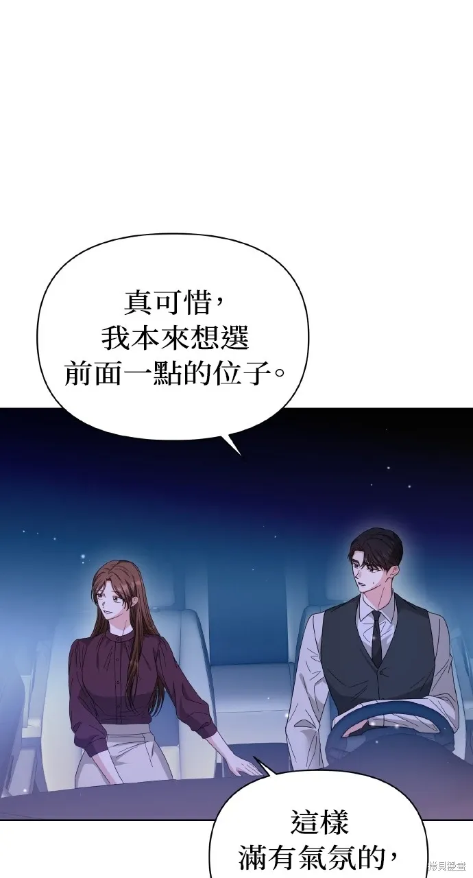 第26话 第52页
