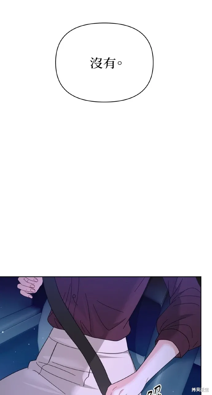 第26话 第55页