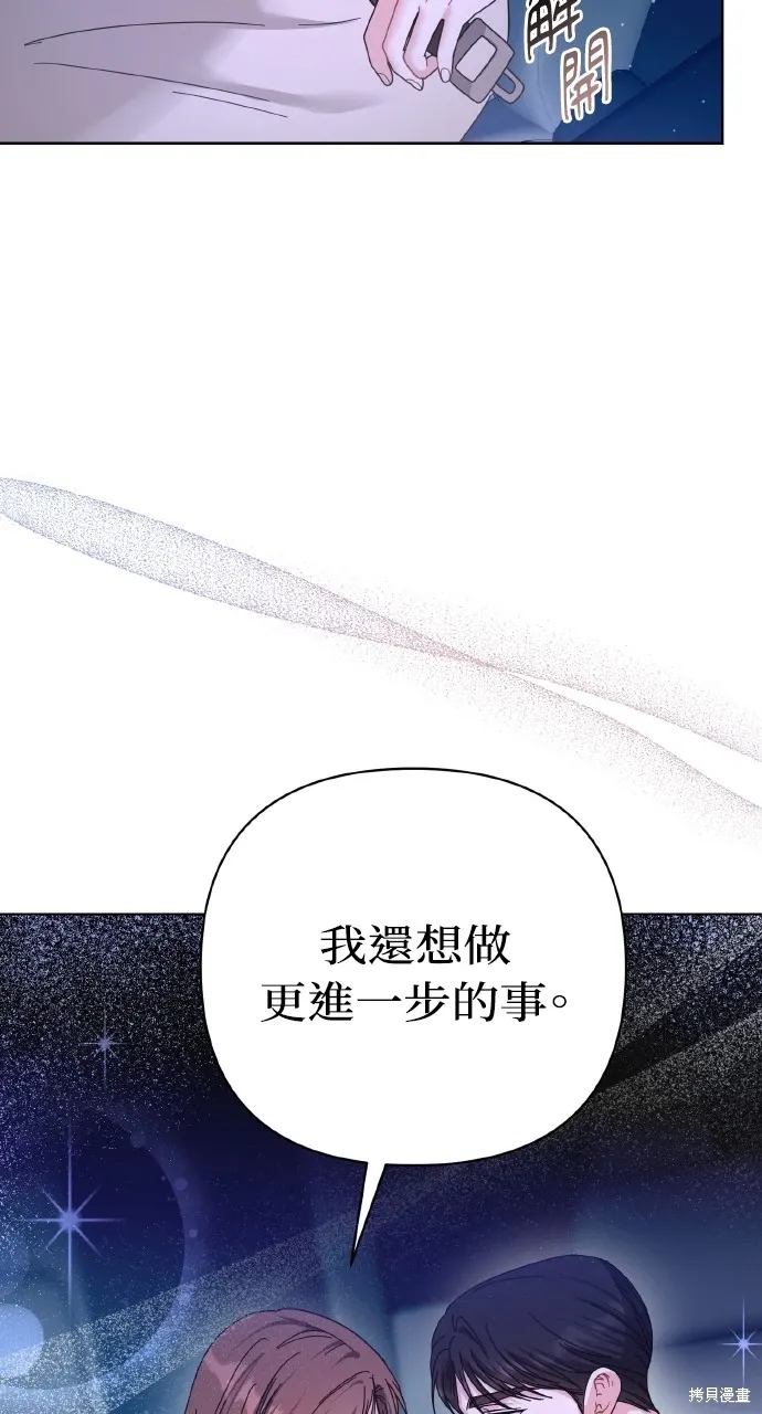 第26话 第56页