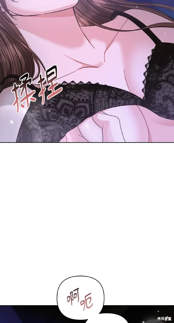 第26话 第62页