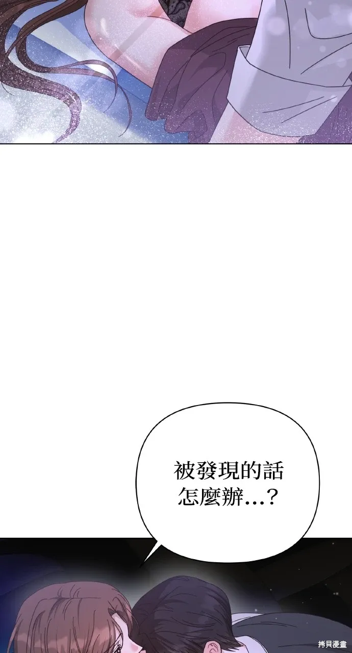 第26话 第65页