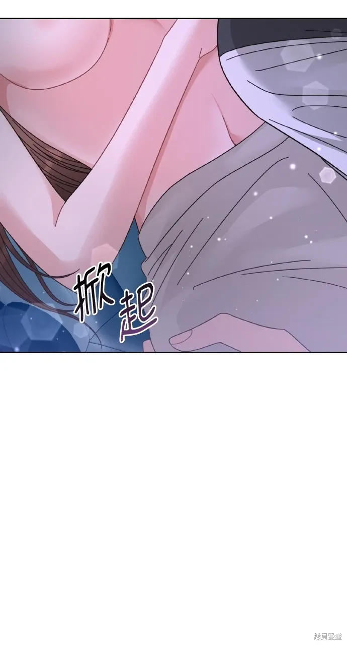 第26话 第67页