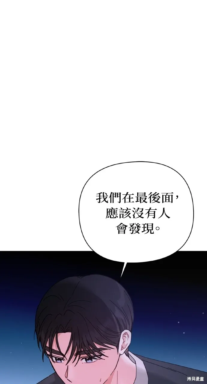第26话 第69页
