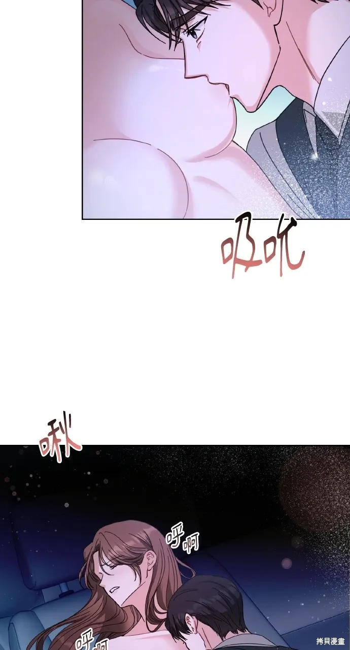 第26话 第71页